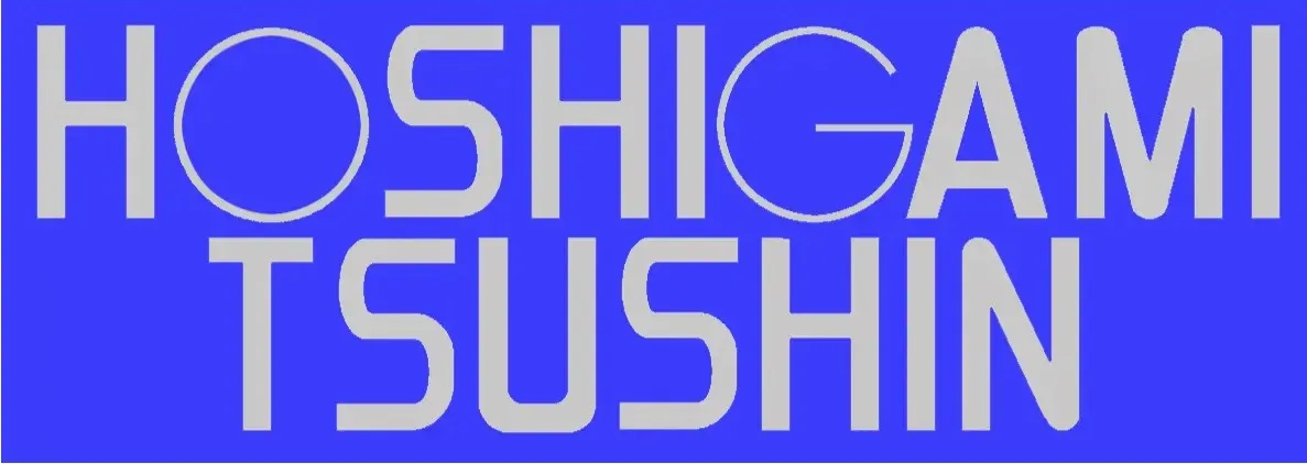 星上通信株式会社