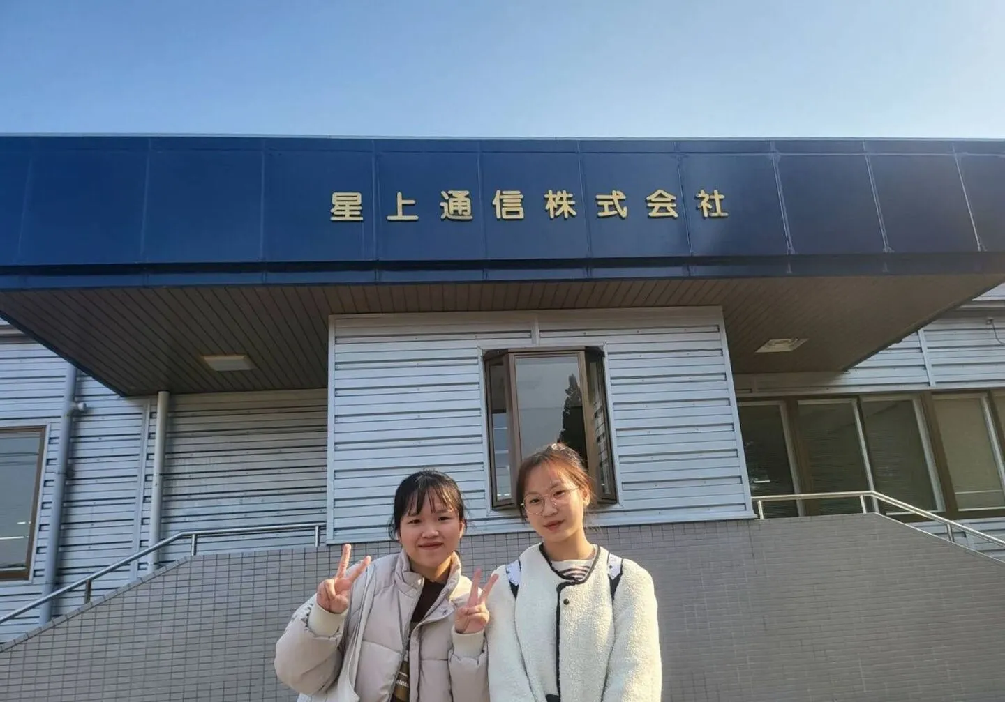 外国人実習生